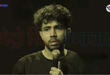 Abhishek Upmanyu