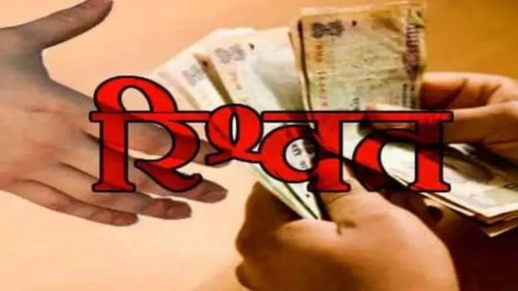 Senior Mumbai Cop Bribery Case 2025