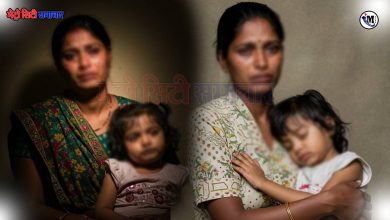 Death Due to Dowry