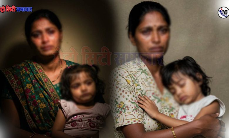 Death Due to Dowry: दहेज की मांग और बेटे की चाहत ने ली 2 जिंदगियां, नवी मुंबई में मां-बेटी की मौत से सनसनी 1 Death Due to Dowry