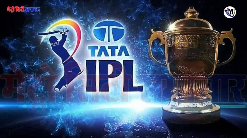 BCCI ने लिया बड़ा फैसला