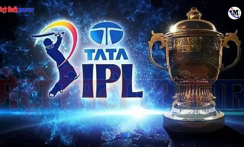 BCCI ने लिया बड़ा फैसला, ‘ऑपरेशन सिंदूर’ के बीच सुरक्षा को दी प्राथमिकता 1 BCCI ने लिया बड़ा फैसला