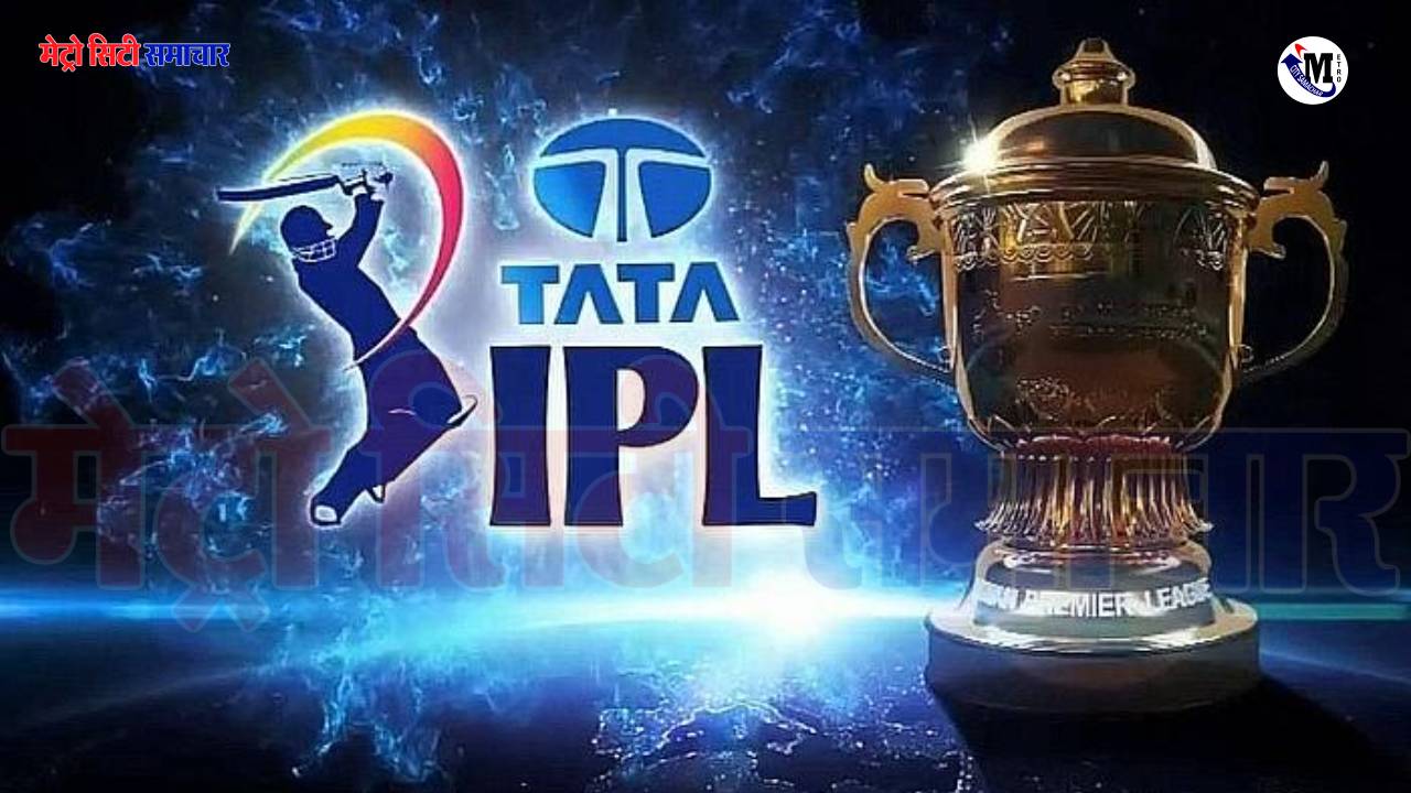 BCCI ने लिया बड़ा फैसला