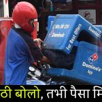 Marathi Controversy 2025: "मराठी बोलो, तभी पैसा मिलेगा!",