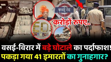 ED Raid Vasai Virar 2025