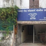 वसई रेलवे पुलिस स्टेशन में 56 पद खाली