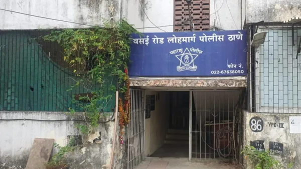 वसई रेलवे पुलिस स्टेशन में 56 पद खाली