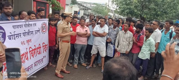 पालघर पुलिस द्वारा अंमली पदार्थ विरोधी दिन 2025 पर निकाली गई जागरूकता रैली