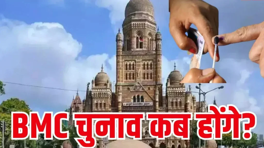 This order will apply to municipal corporations like Pune, Nagpur, Thane, Navi Mumbai, Kalyan-Dombivali, Chhatrapati Sambhajinagar, Nashik, Pimpri-Chinchwad, Vasai-Virar and Mira-Bhayander.