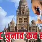 This order will apply to municipal corporations like Pune, Nagpur, Thane, Navi Mumbai, Kalyan-Dombivali, Chhatrapati Sambhajinagar, Nashik, Pimpri-Chinchwad, Vasai-Virar and Mira-Bhayander.