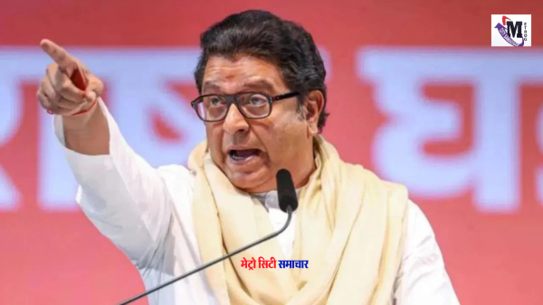 राज ठाकरे ने महाराष्ट्र सरकार की हिंदी भाषा नीति का विरोध किया