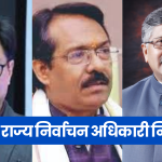 भाजपा निर्वाचन अधिकारी नियुक्ति पत्र 2025
