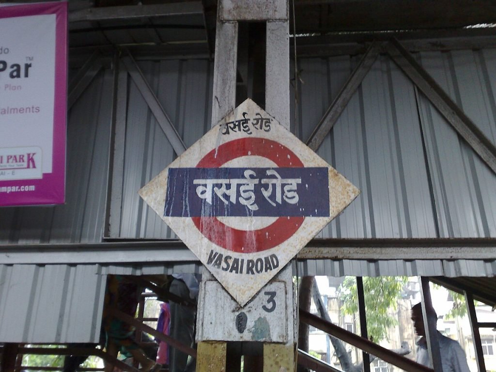 वसई तहसील कार्यालय में लॉगिन आईडी बढ़ीं, प्रमाणपत्र
