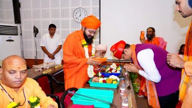 Nashik Simhastha Kumbh Mela 2027