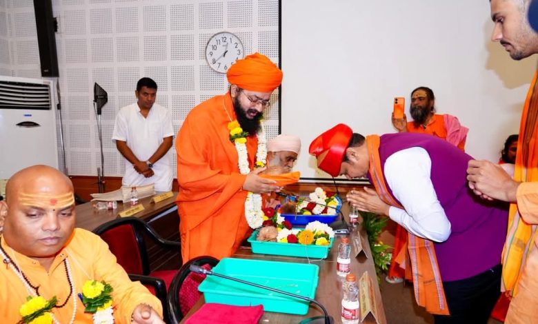 Nashik Simhastha Kumbh Mela 2027