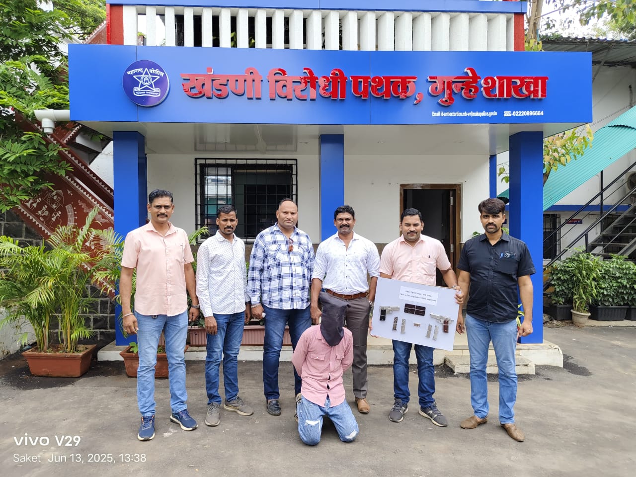 Mira Bhayandar