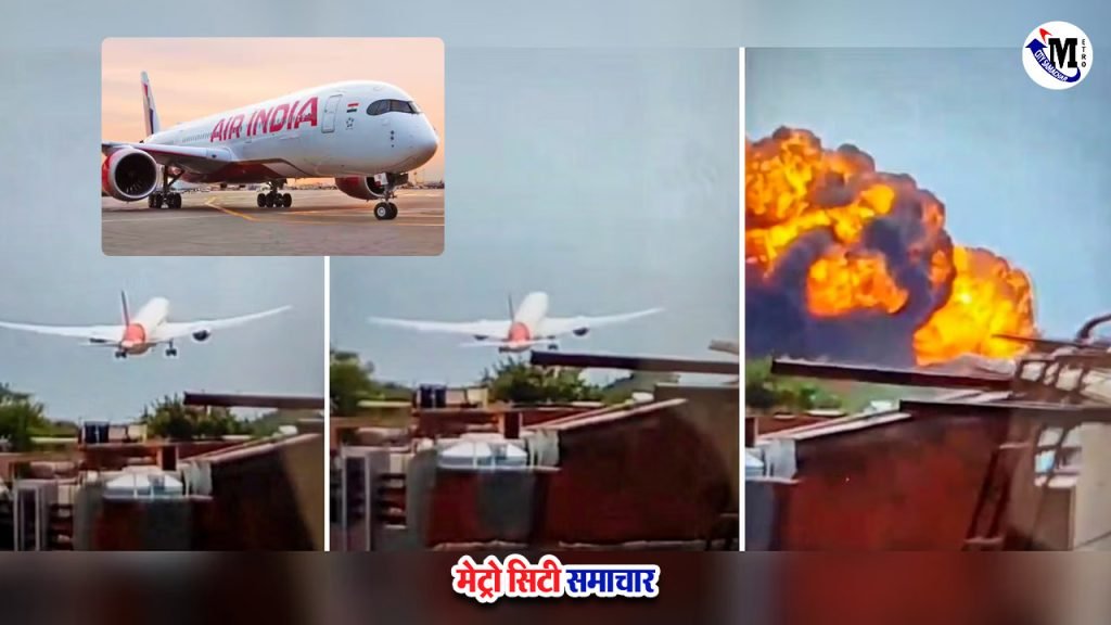 air-india-to-offer-1-crore-to-injured