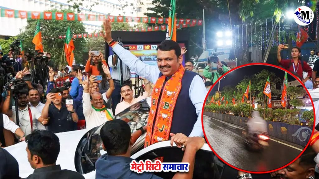 cm fadnavis