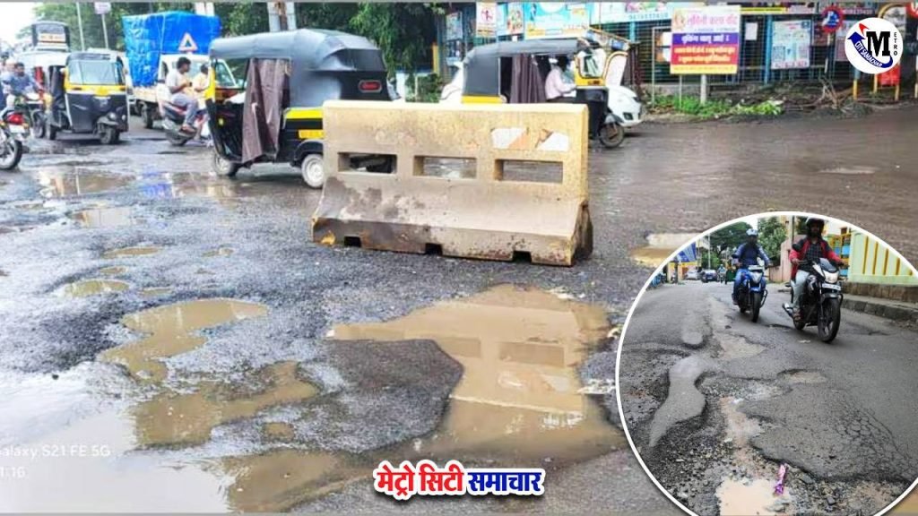 dombivali potholes of roads