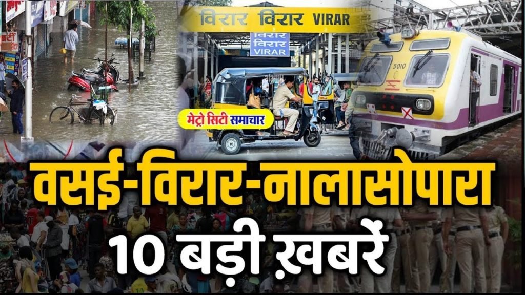 वसई में राशन कार्ड ऑनलाइन आवेदन