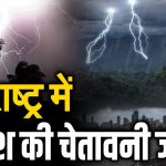 मुंबई में बादल छाए हुए आसमान के साथ बारिश होती हुई और समुद्र में हाई टाइड का दृश्य