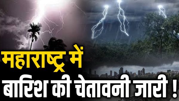 मुंबई में बादल छाए हुए आसमान के साथ बारिश होती हुई और समुद्र में हाई टाइड का दृश्य