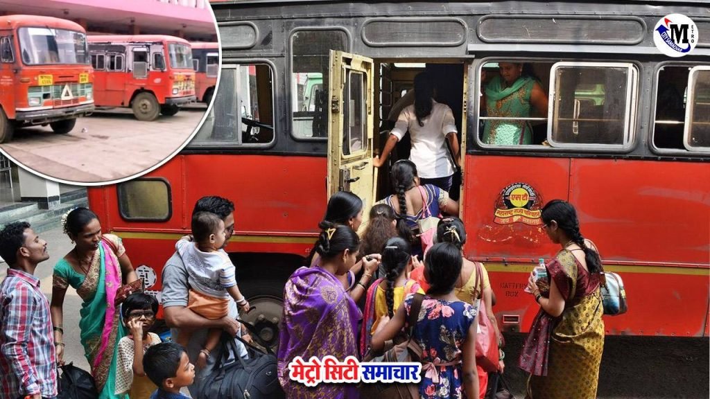 msrtc 15 percent bus discount on 150 kms plus