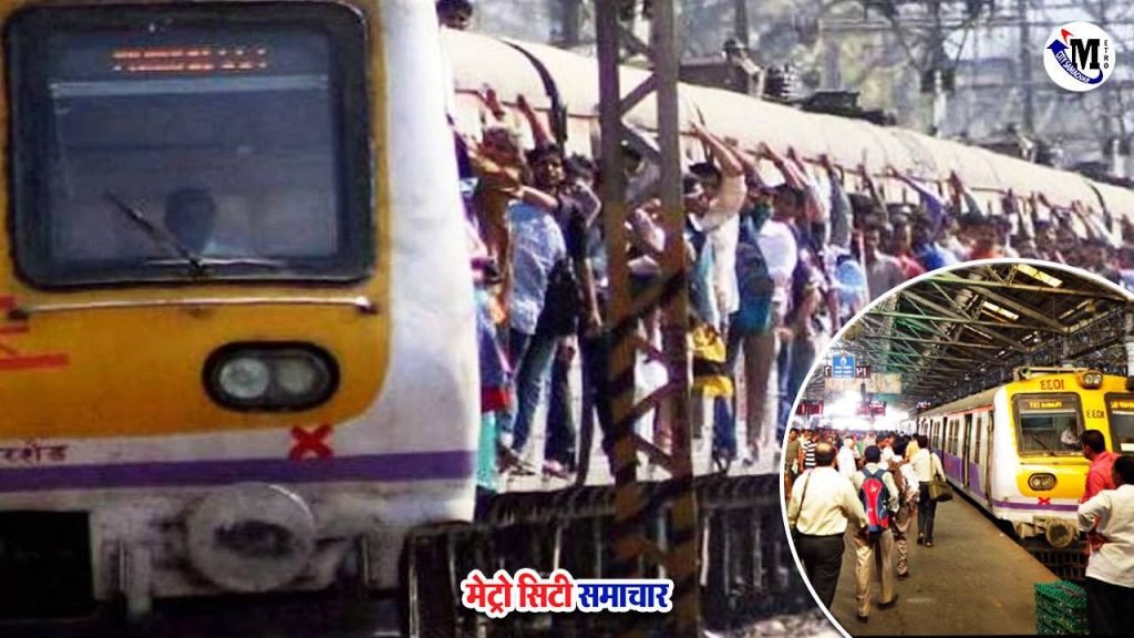 mumbai local death report news
