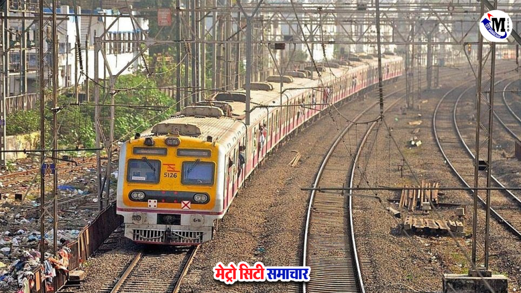 mumbai-local-train-news