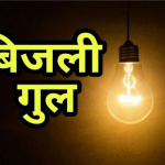 बोईसर बिजली संकट