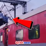 Palghar News