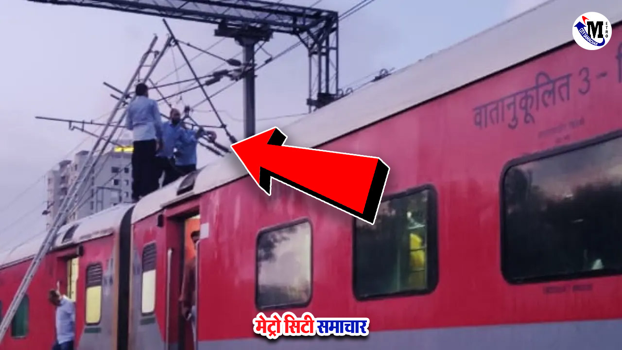 Palghar News