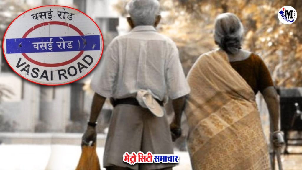 palghar-elderly-parents-remove-from-home