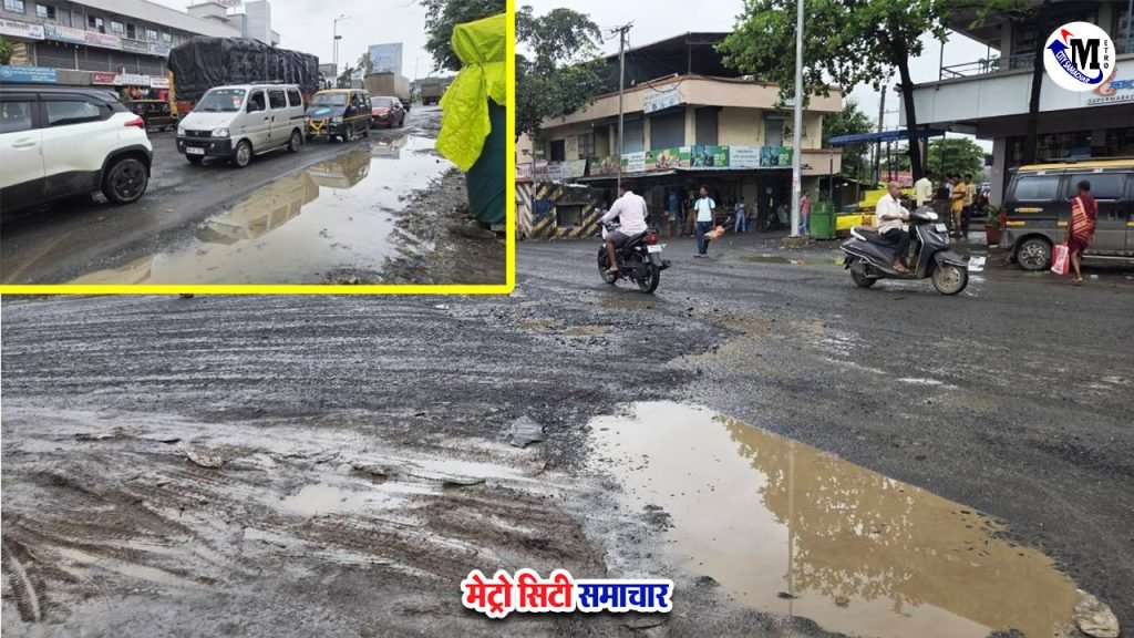 palghar news chilhar boisar road in poor conditio