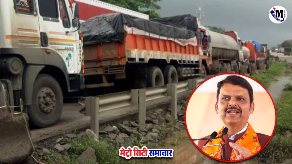 palghar traffic jam cm fadnavis