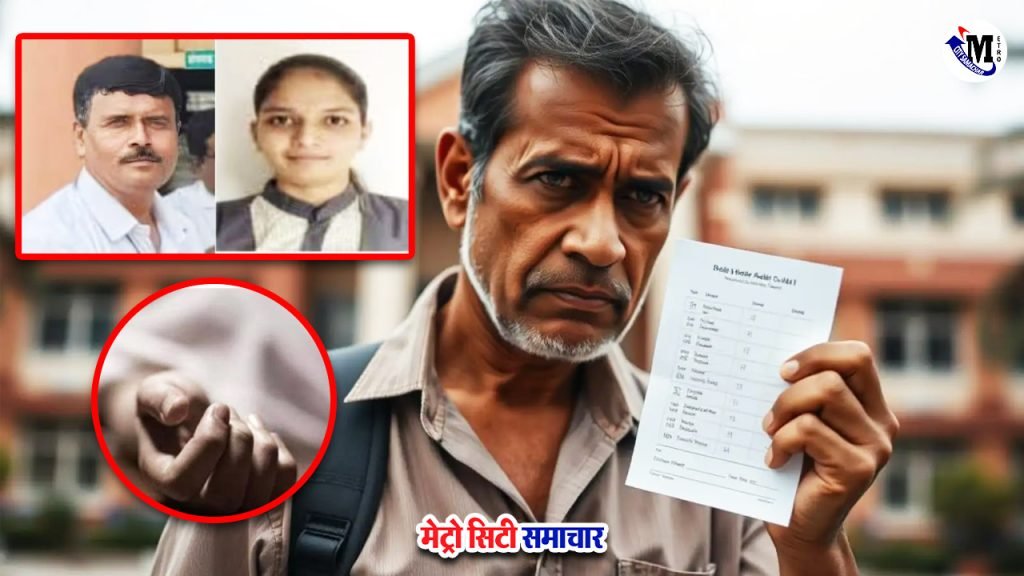 sangli-crime-news-less-marks-father-killed-daughter