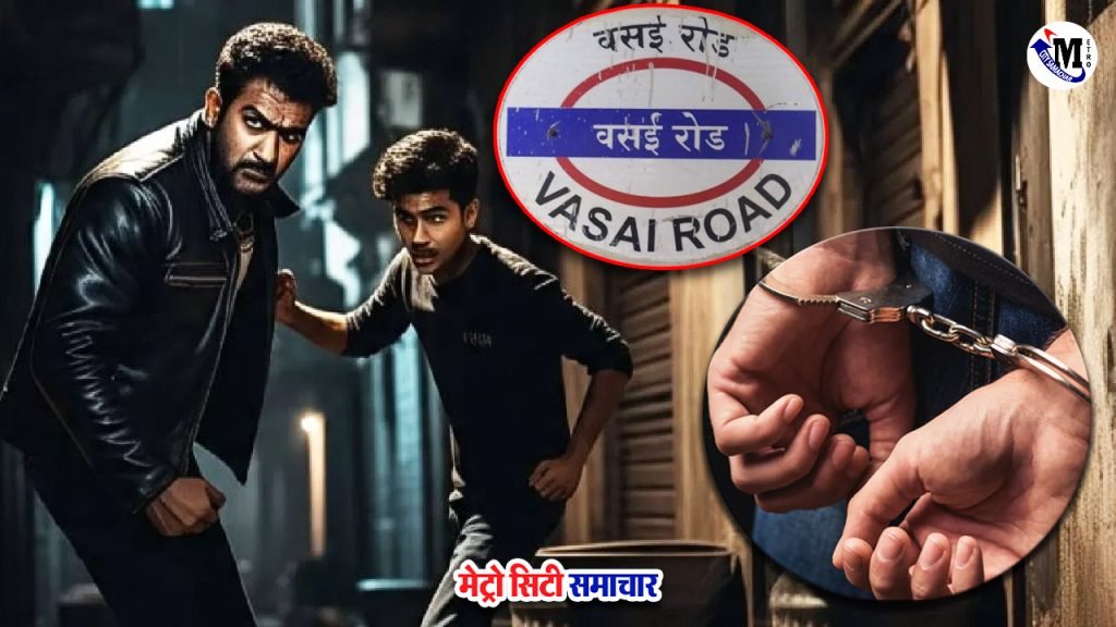 vasai-birthday party crime
