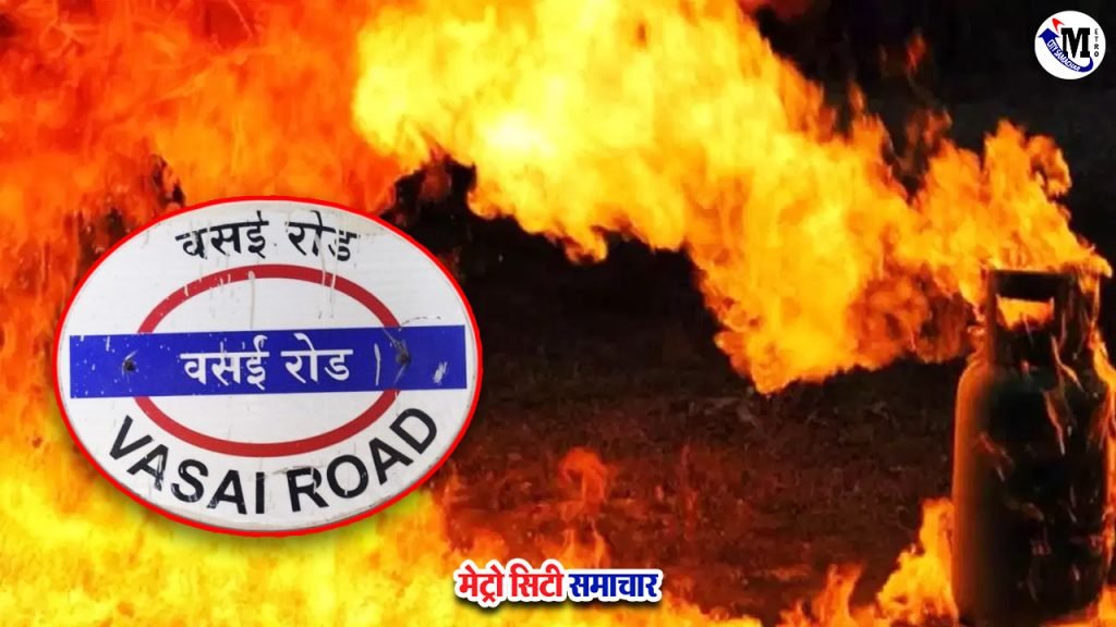 vasai gas blast
