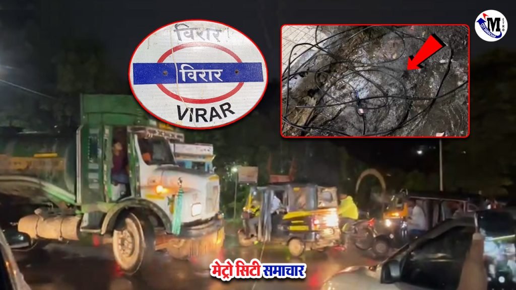 virar-blast