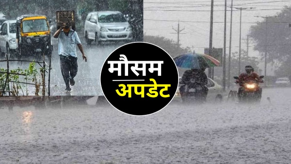 मुंबई, ठाणे, पुणे में बारिश का अलर्ट | IMD ने जारी की चेतावनी| Metro City