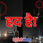 मुंबई-गुजरात हाईवे पर रात में बंद स्ट्रीटलाइट और खस्ताहाल सड़क का दृश्य, वाहन धीमी गति से गुजरते हुए