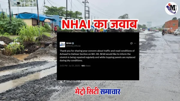 NH-48 पर व्हाइट टॉपिंग कार्य चल रहा है, सड़क के किनारे निर्माण कार्य और मशीनरी की तस्वीर