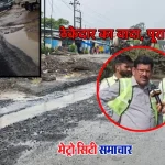 2025 में भारत के राष्ट्रीय राजमार्गों पर सड़क दुर्घटनाओं से प्रभावित सड़क और ट्रैफिक की तस्वीर