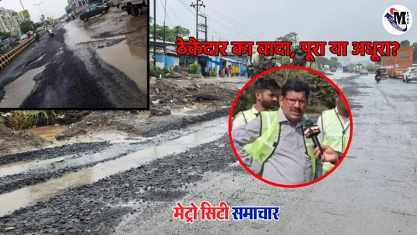 2025 में भारत के राष्ट्रीय राजमार्गों पर सड़क दुर्घटनाओं से प्रभावित सड़क और ट्रैफिक की तस्वीर