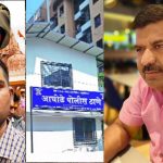 नालासोपारा गाला नगर में बिल्डर जयप्रकाश चौहान की आत्महत्या से जुड़ा मामला