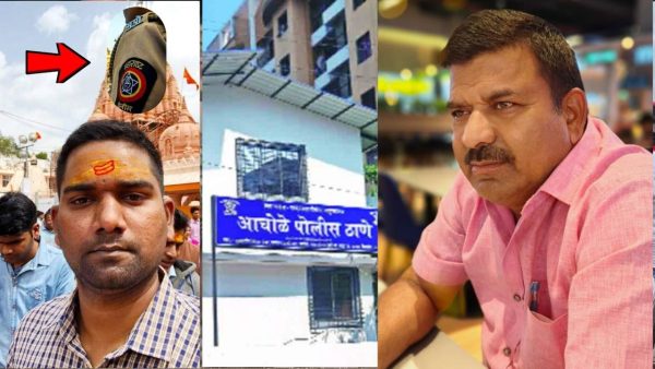 नालासोपारा गाला नगर में बिल्डर जयप्रकाश चौहान की आत्महत्या से जुड़ा मामला