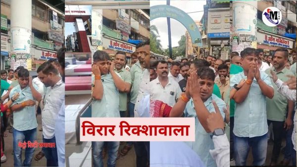 विरार में रिक्षाचालक को मराठी अपमान के लिए सार्वजनिक माफी मांगते हुए