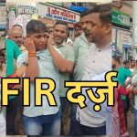 विरार में मराठी अपमान को लेकर शिवसेना और मनसे कार्यकर्ताओं ने ऑटो चालक राजू पटवा पर हमला किया