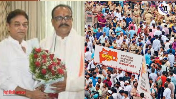 मीरा रोड में कांग्रेस की भाषा कार्यशाला में भाषाई एकता का संदेश