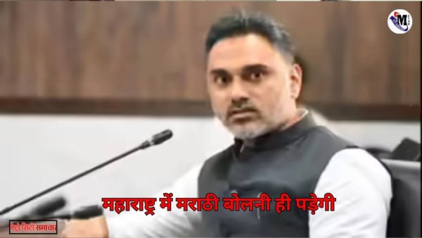 मंत्री योगेश कदम पत्रकारों से मराठी भाषा विवाद पर बात करते हुए